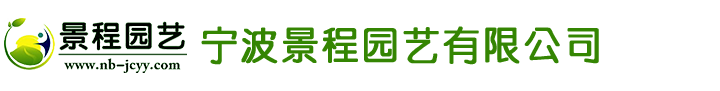 冠譽(yù)閥門(mén)（浙江）有限公司